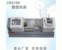 6180數(shù)控車床參數(shù)_山東正工數(shù)控設(shè)備有限公司